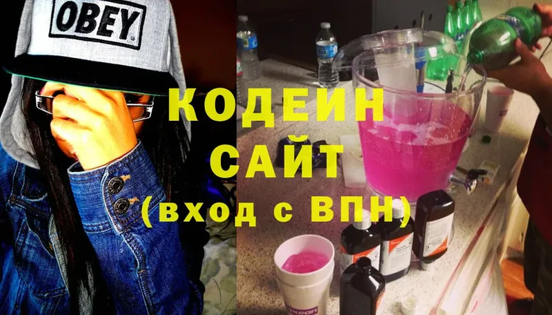 Кодеин напиток Lean (лин)  ОМГ ОМГ ссылки  Лодейное Поле 