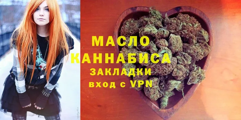 Дистиллят ТГК THC oil  Лодейное Поле 